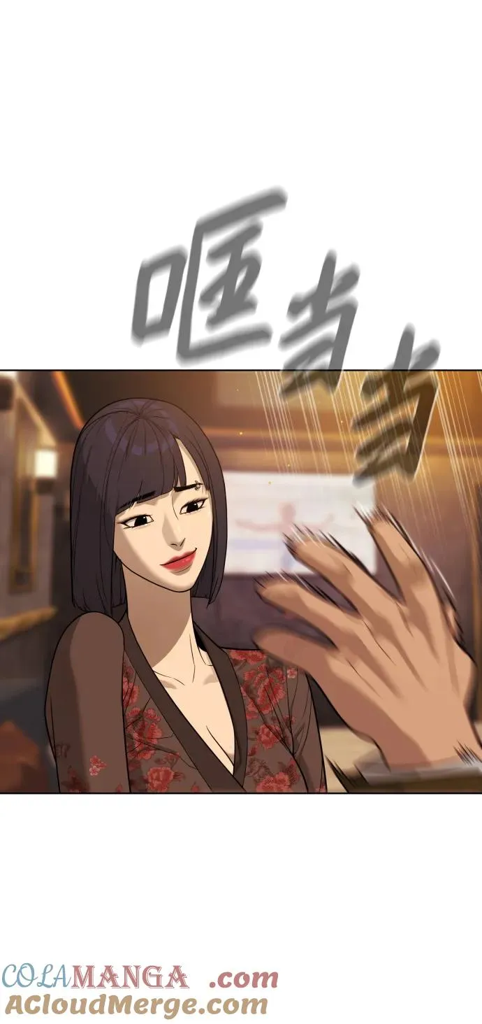 [第27话] 幽灵邮轮80