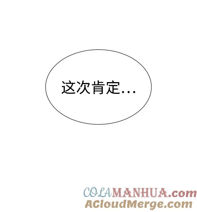 [第15话] 使徒那丹尼尔124