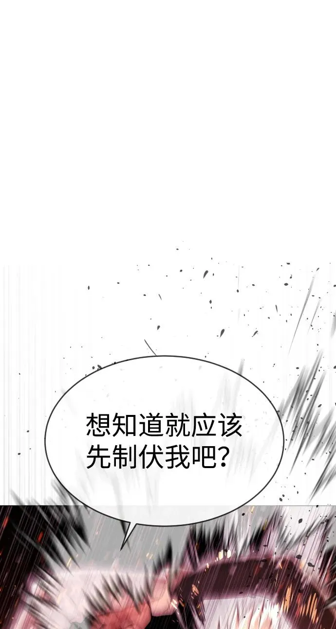 [第35话] 毒豹流的秘密107