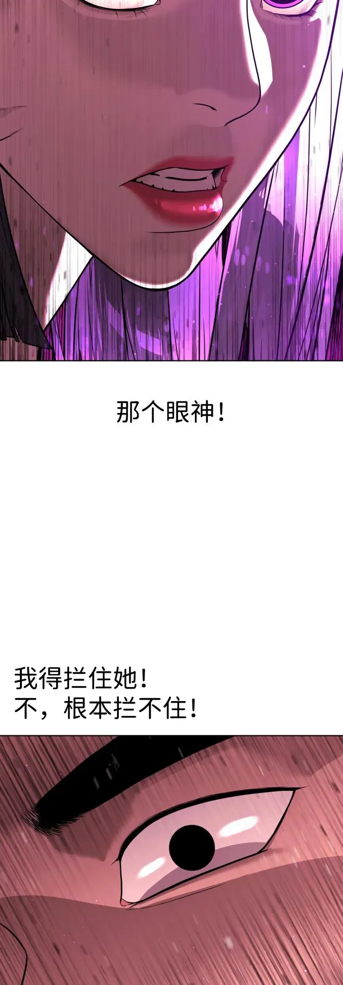 [第32话] 螺线斩13