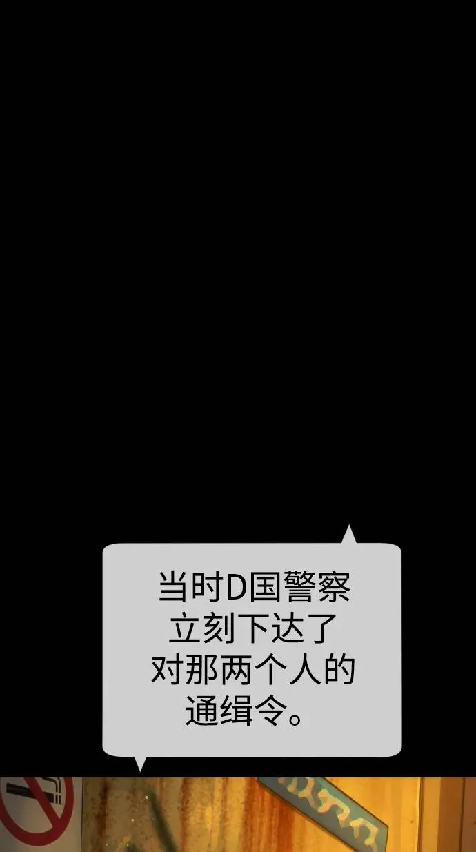 [第27话] 幽灵邮轮25