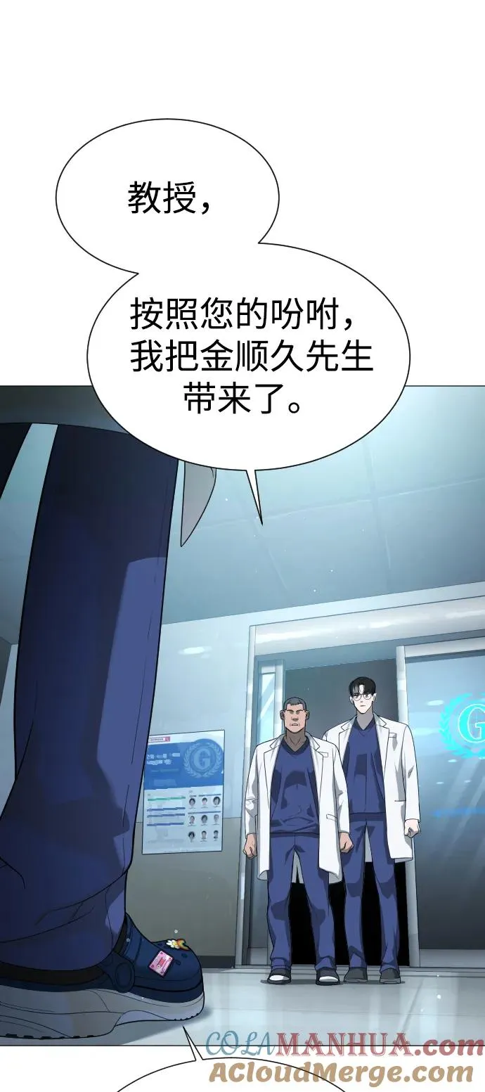 [第17话] 最终进化56