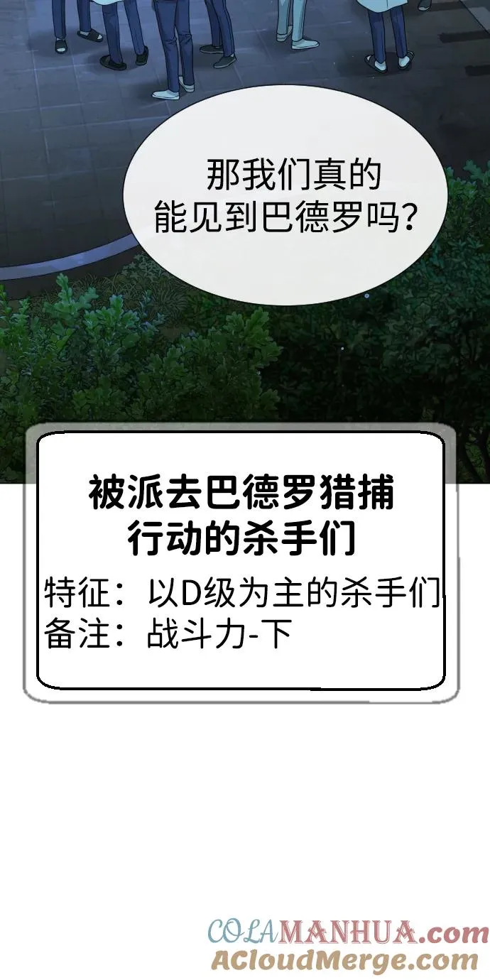 [第15话] 使徒那丹尼尔116