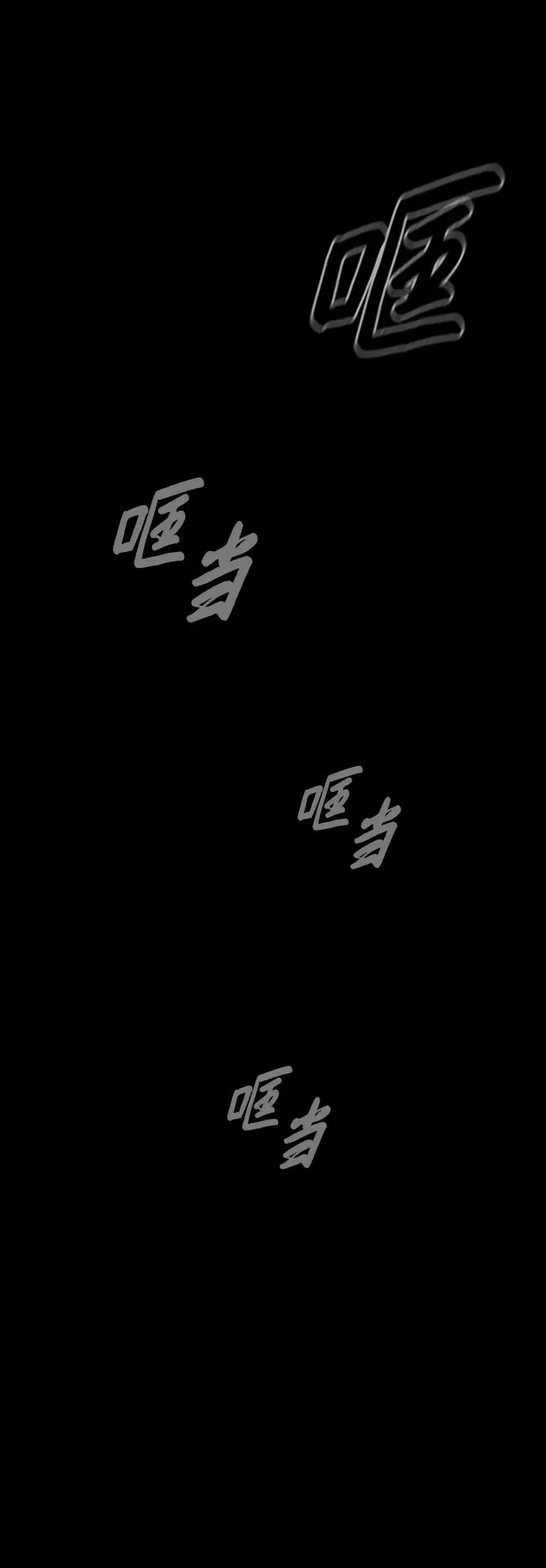 [第21话] 使徒巴德罗VS使徒那丹尼尔107
