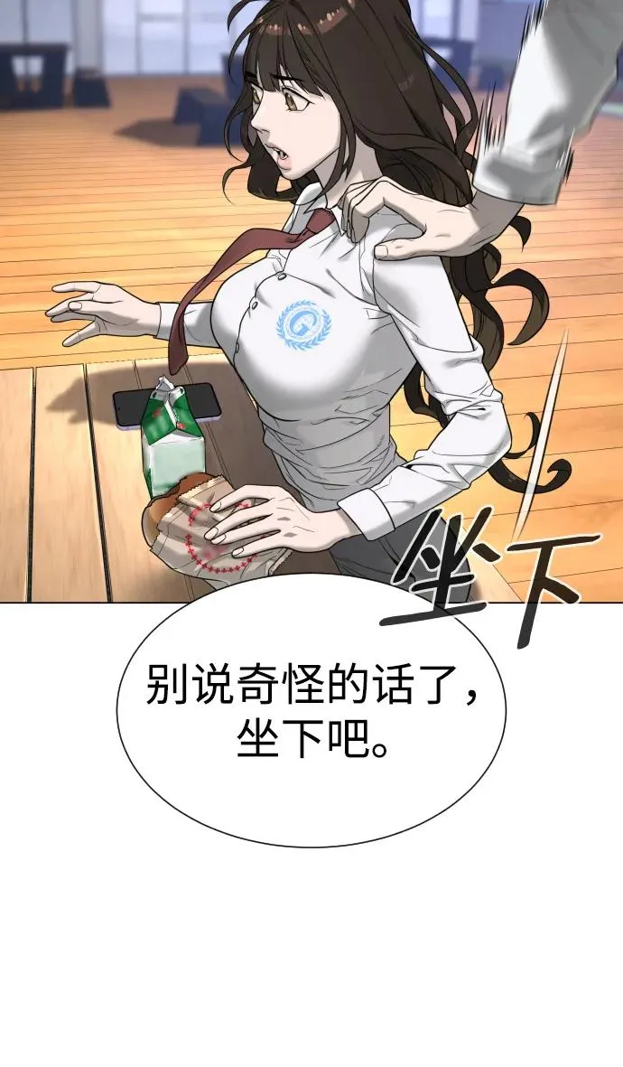 [第16话] 寻找那丹尼尔131