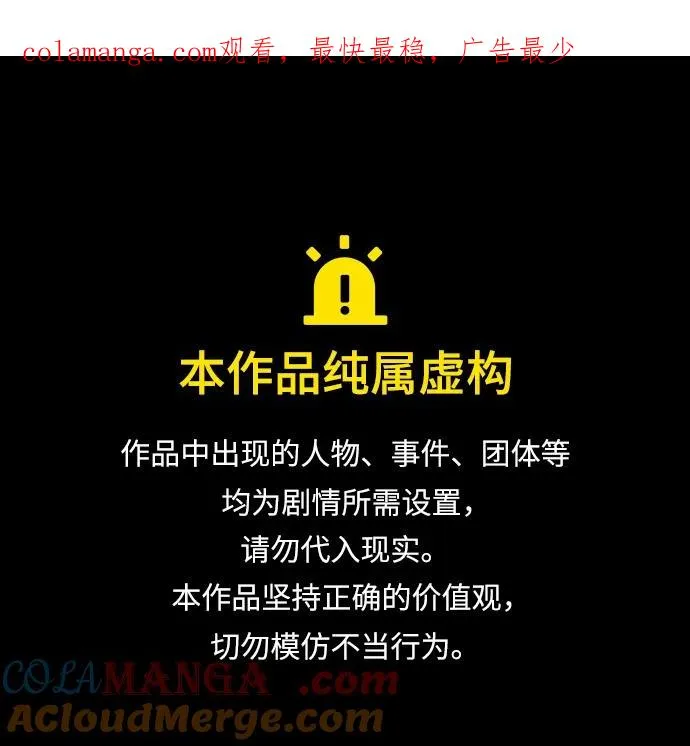 [第24话] 可疑的志愿服务0