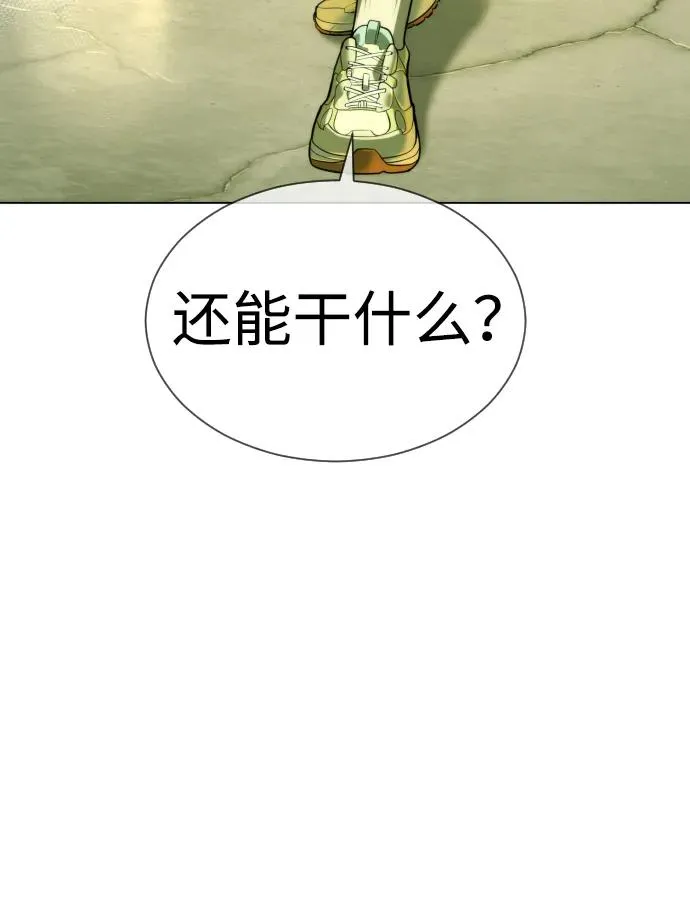 [第14话] 你的必杀技是“这个”67