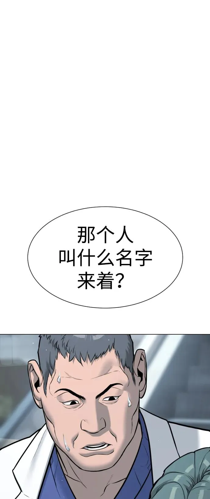 [第17话] 最终进化34