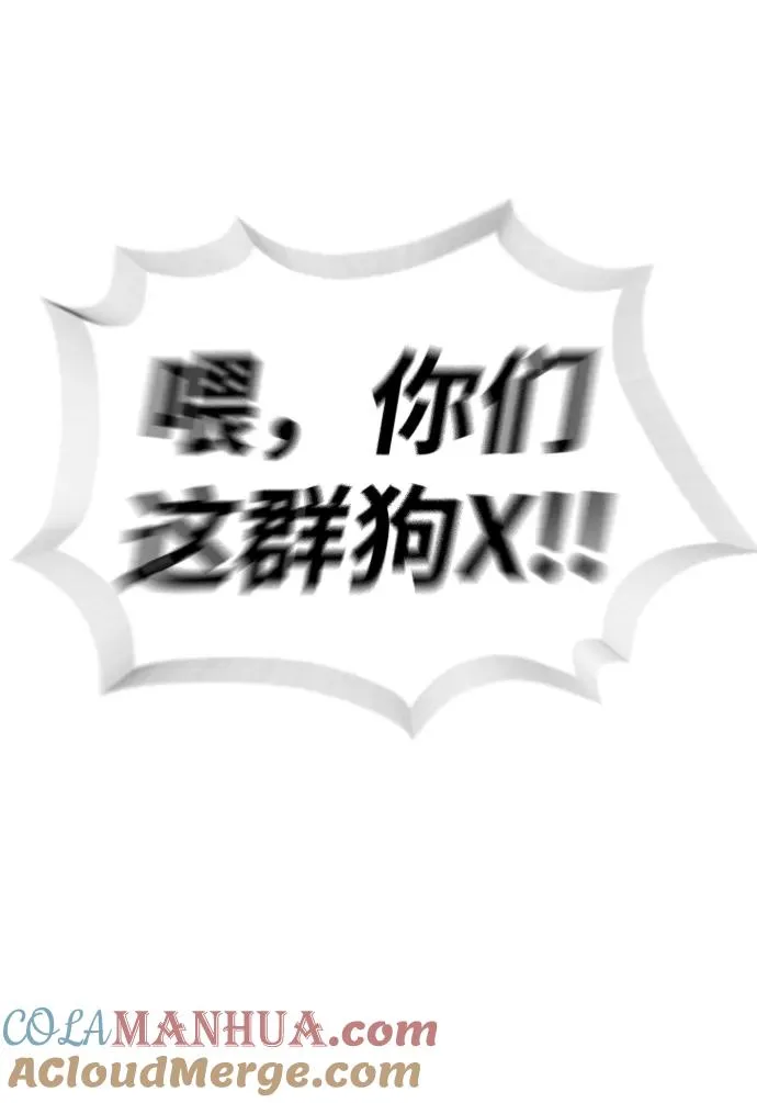 [第14话] 你的必杀技是“这个”128
