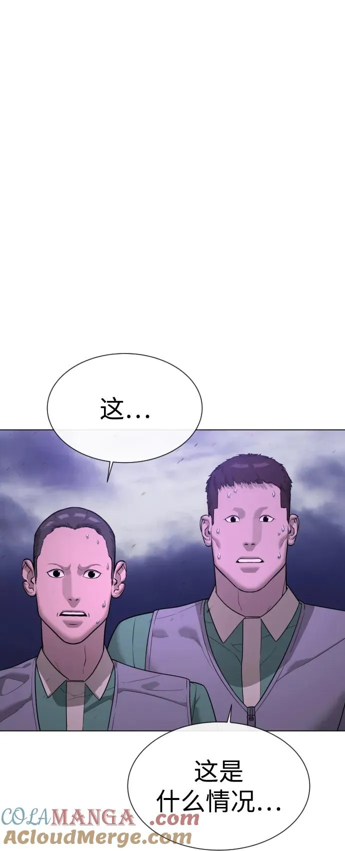 [第27话] 幽灵邮轮92