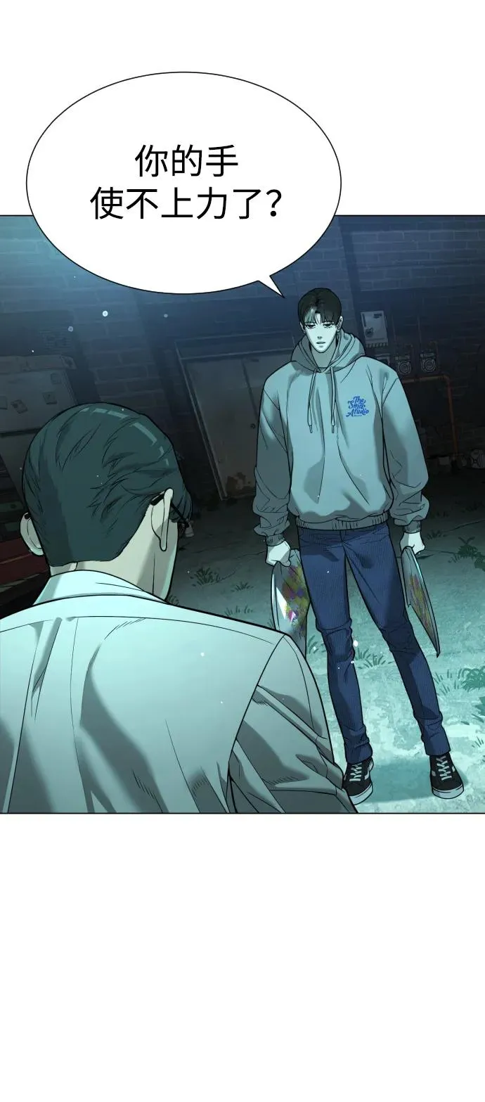 [第9话] 最强的盾97