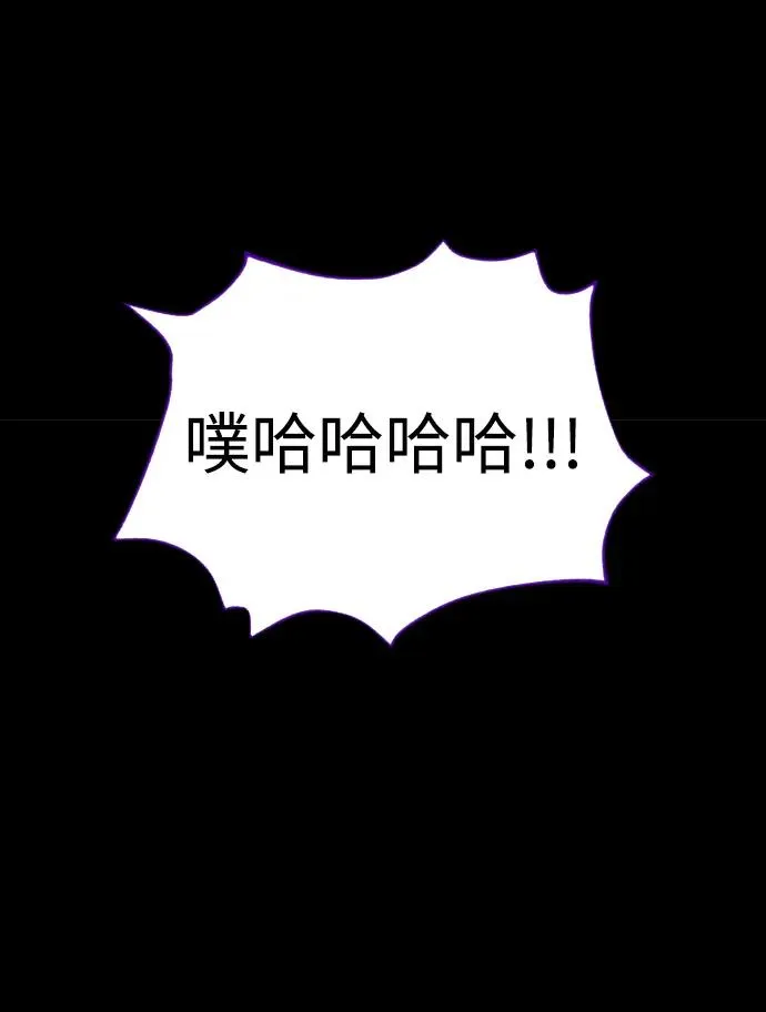 [第26话] 使徒西蒙VS使徒西蒙105