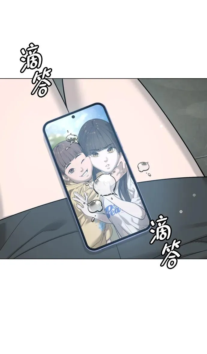 [第18话] 宥娜小姐现在要怎么做？161