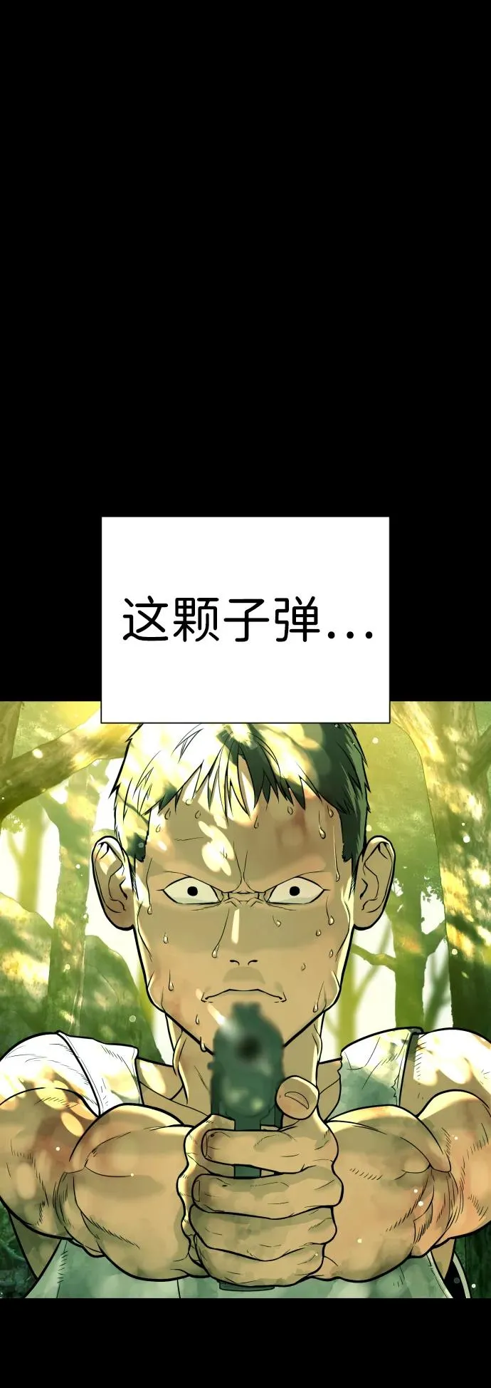 [第8话] 这个就够了75