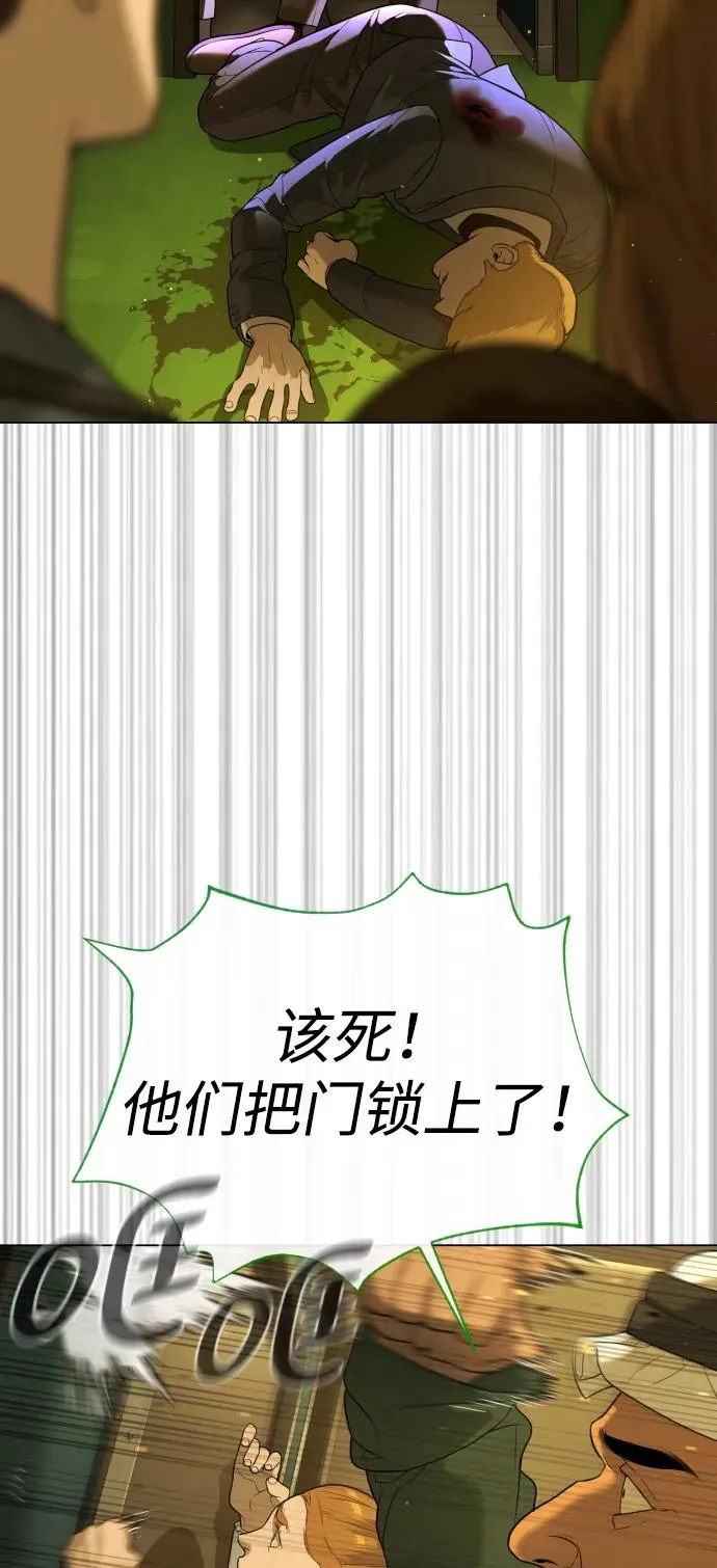 [第31话] 划时代的剑74