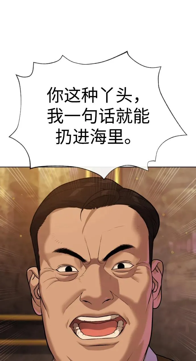 [第27话] 幽灵邮轮73