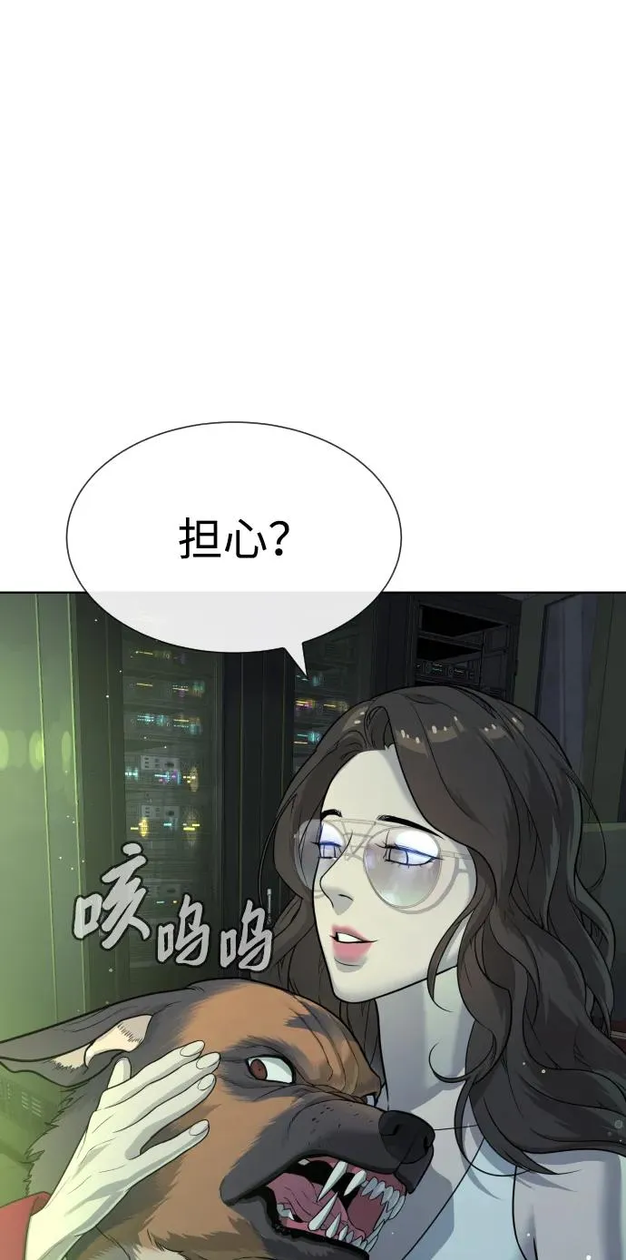[第21话] 使徒巴德罗VS使徒那丹尼尔93
