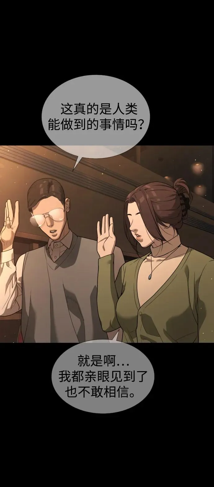 [第23话] 鬼5