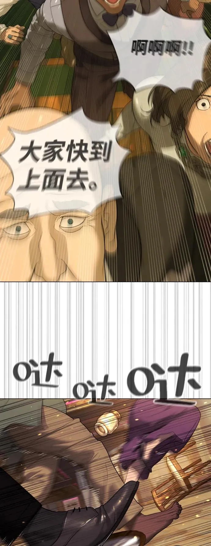 [第31话] 划时代的剑66