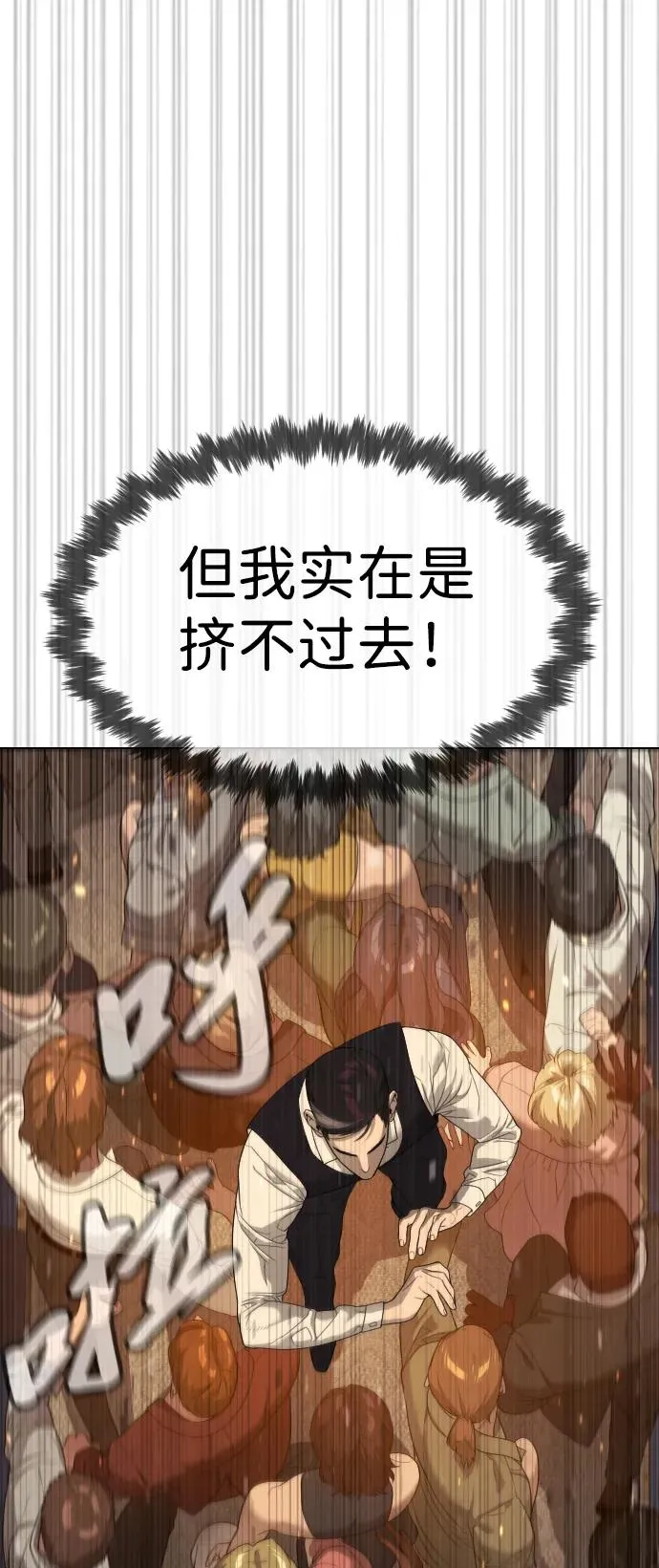 [第31话] 划时代的剑18