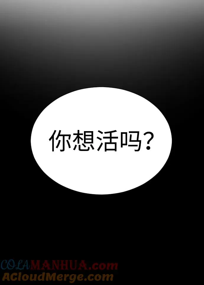 [第5话] 你能做什么48