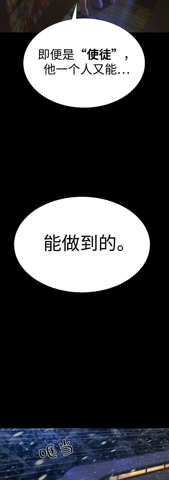 [第11话] 我的英雄33