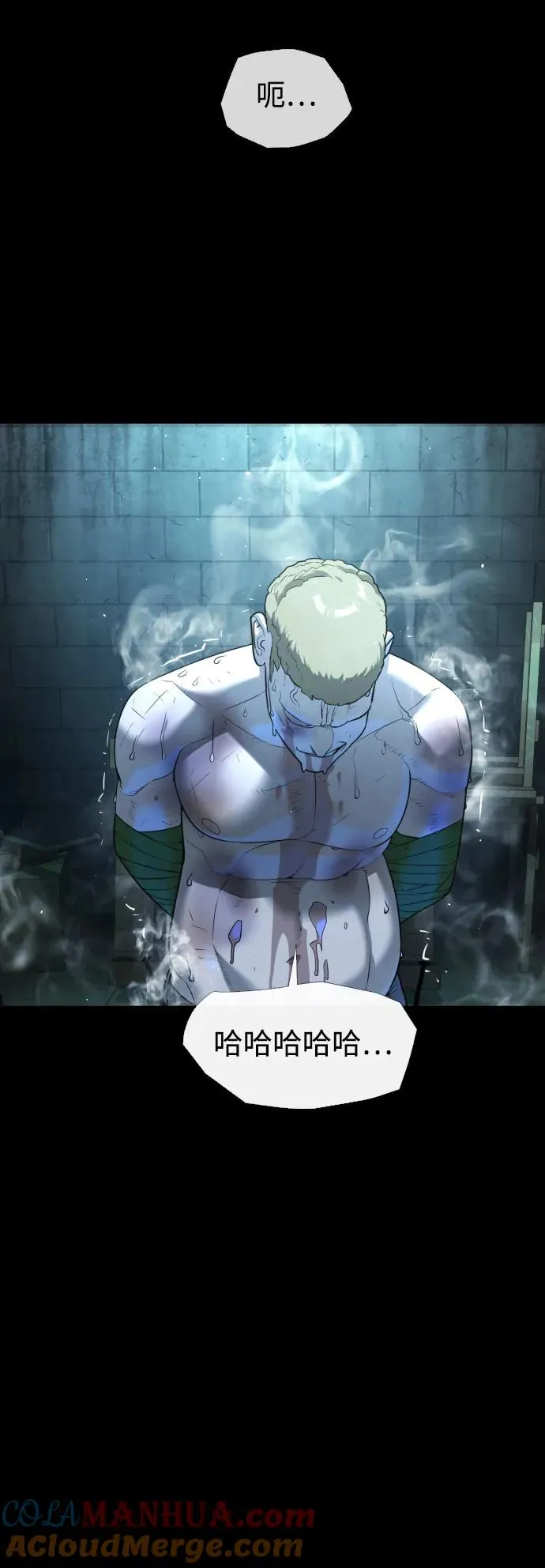 [第11话] 我的英雄8