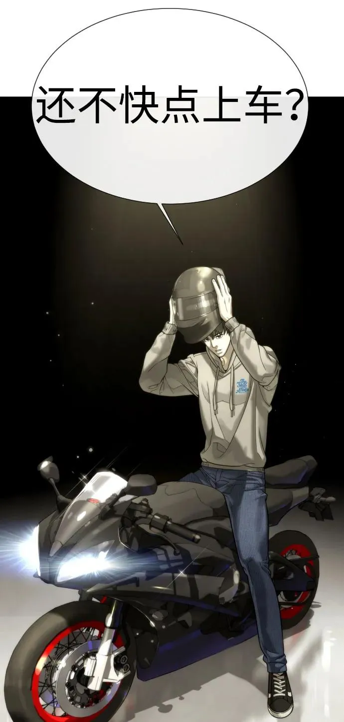 [第11话] 我的英雄83