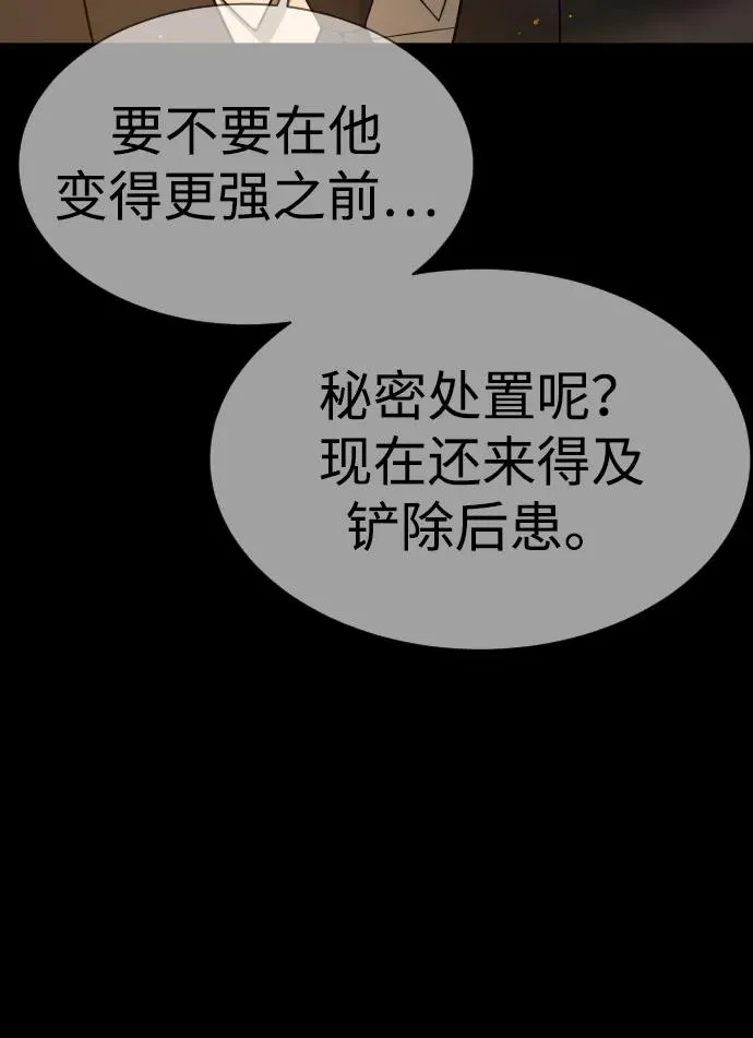 [第34话] 他隐藏的东西62