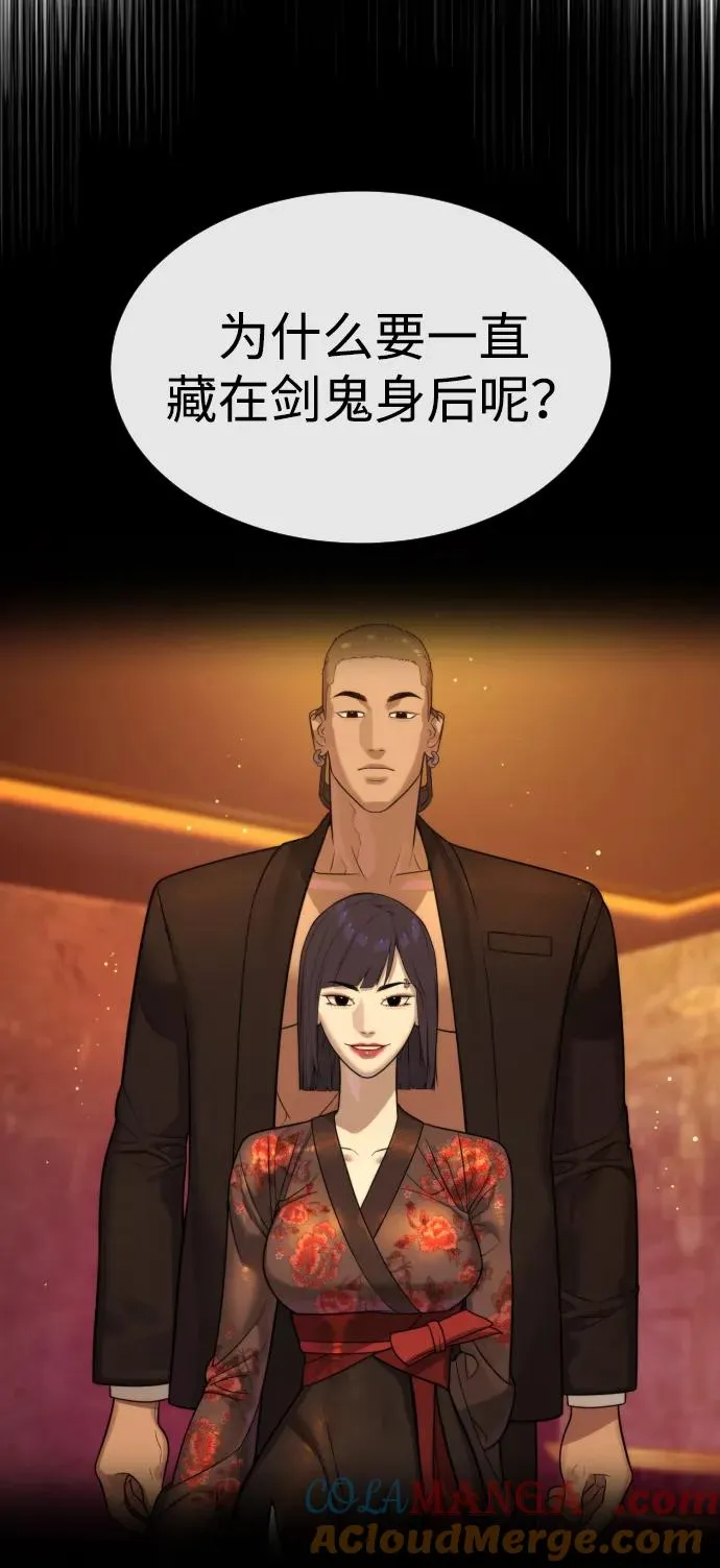 [第34话] 他隐藏的东西36