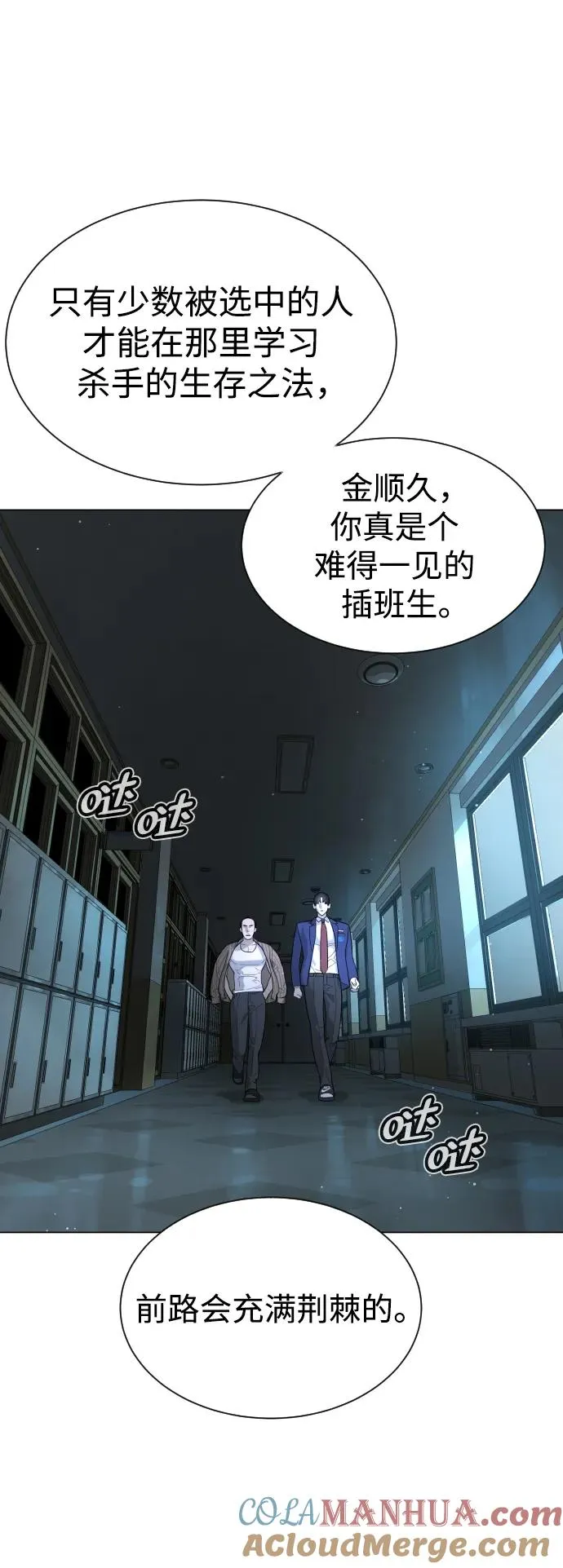 [第5话] 你能做什么132