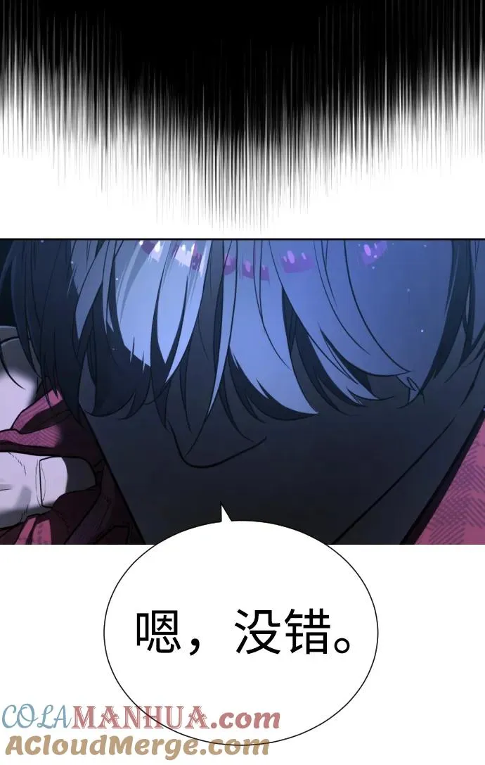 [第1话] 顶流的战斗172