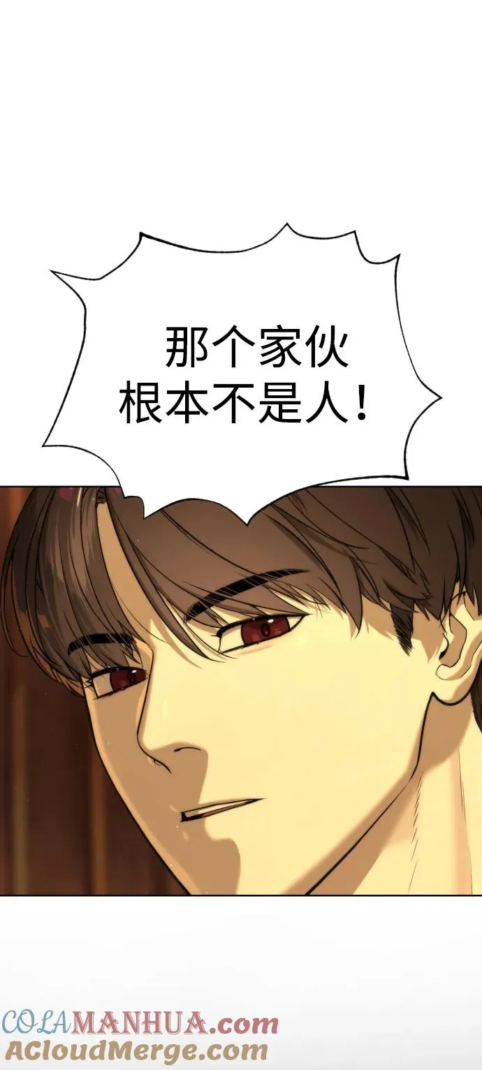 [第15话] 使徒那丹尼尔40