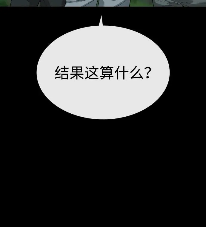 [第21话] 使徒巴德罗VS使徒那丹尼尔110