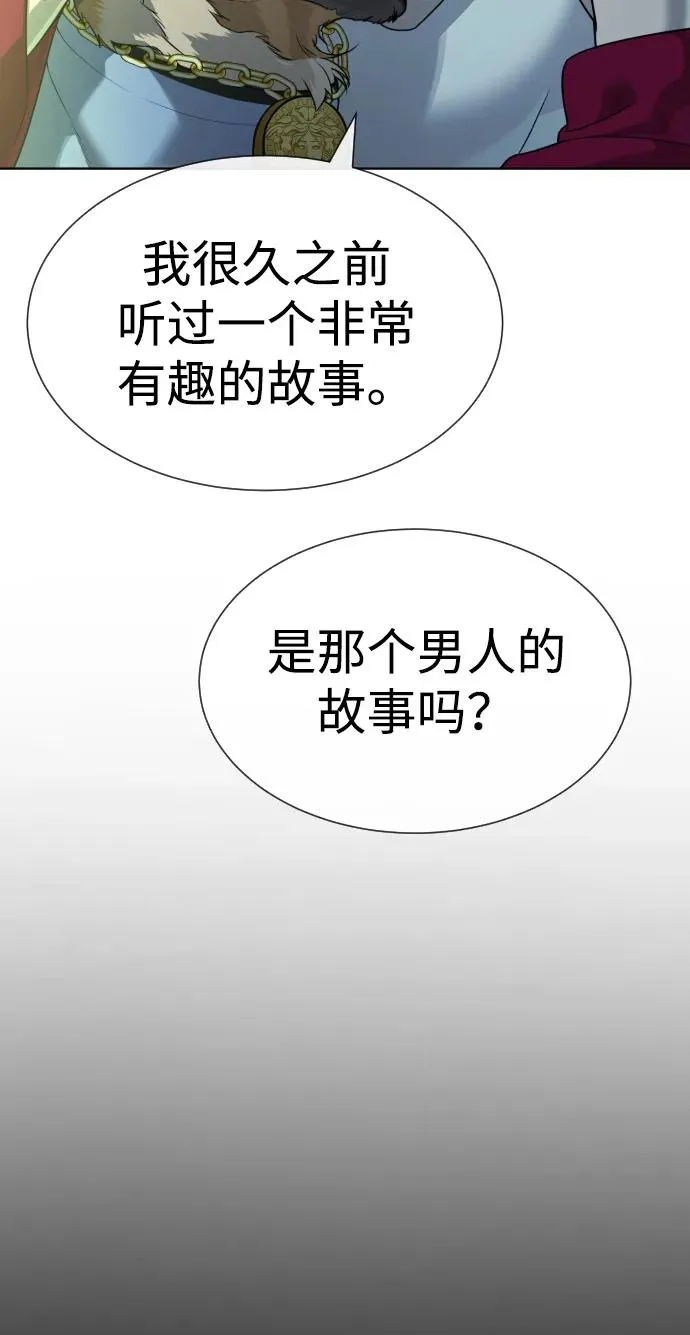[第21话] 使徒巴德罗VS使徒那丹尼尔94