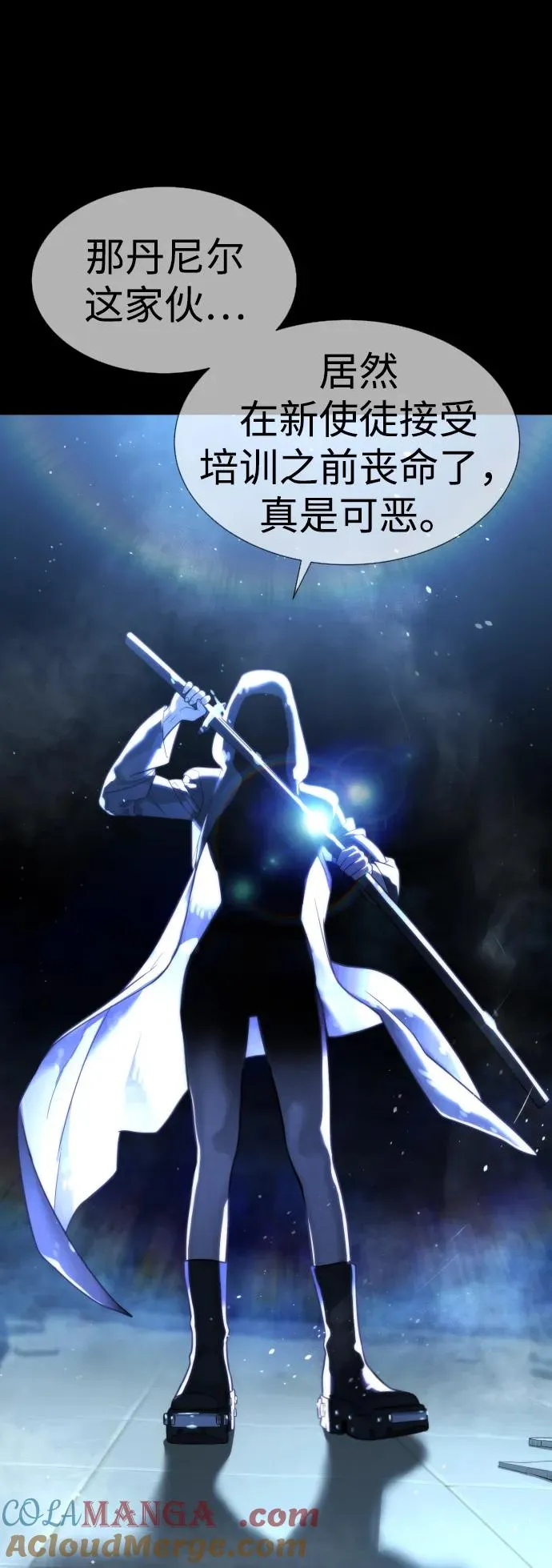 [第23话] 鬼124