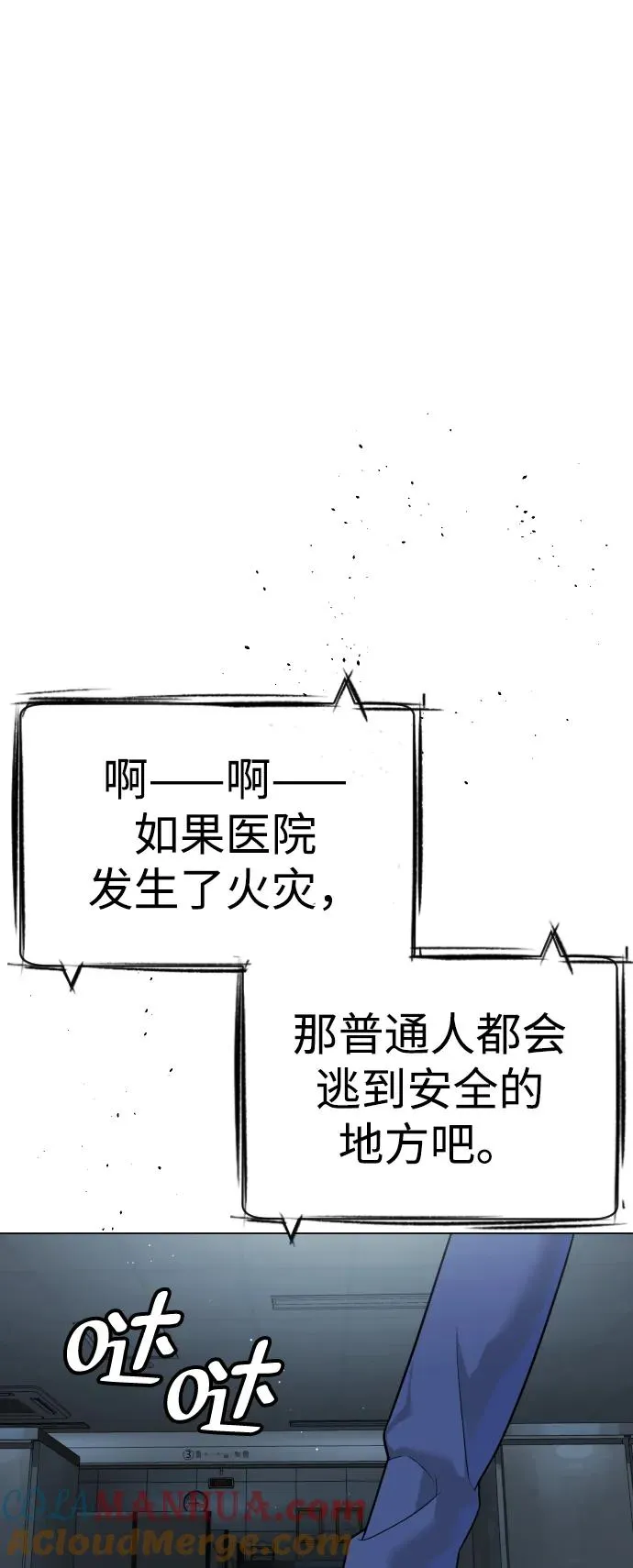 [第19话] 老虎幼崽96