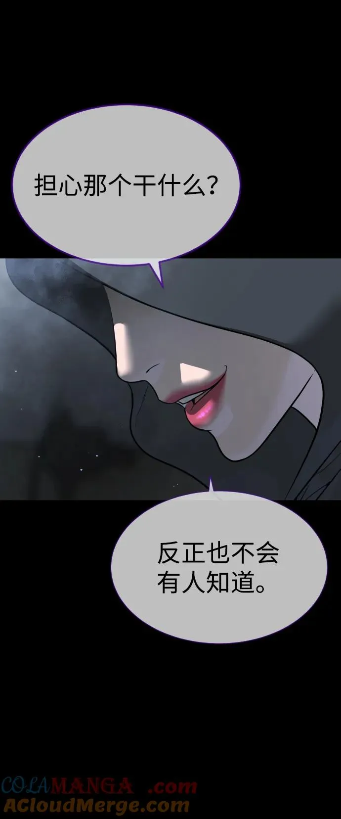 [第26话] 使徒西蒙VS使徒西蒙28