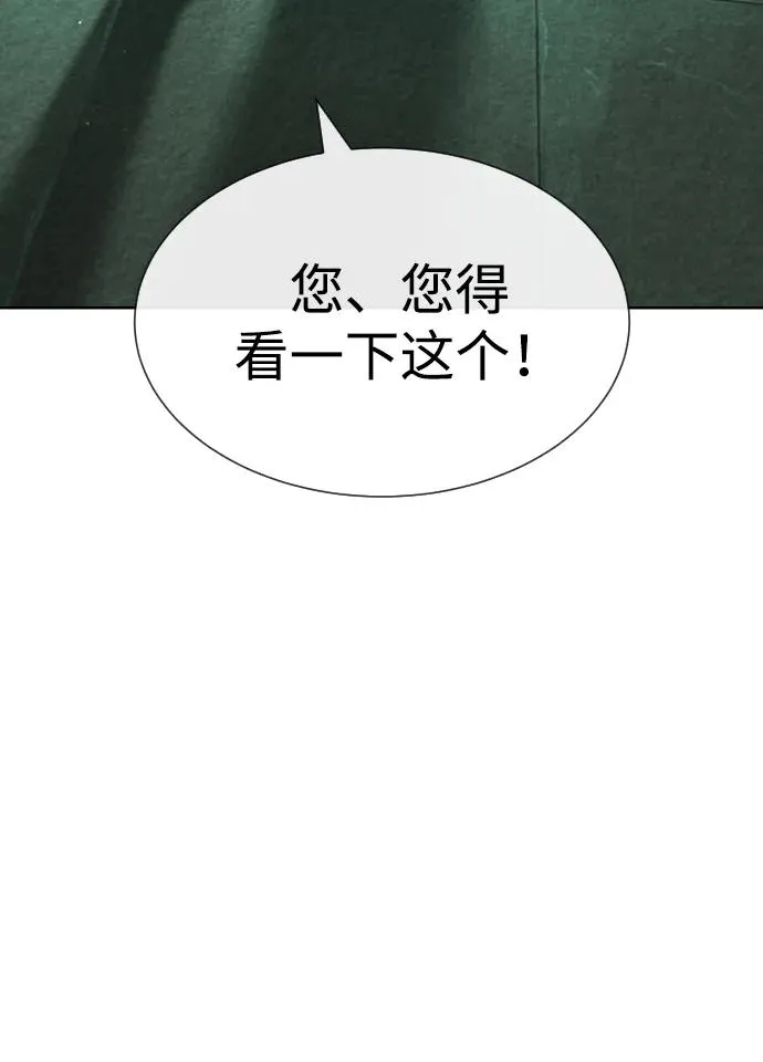 [第16话] 寻找那丹尼尔85