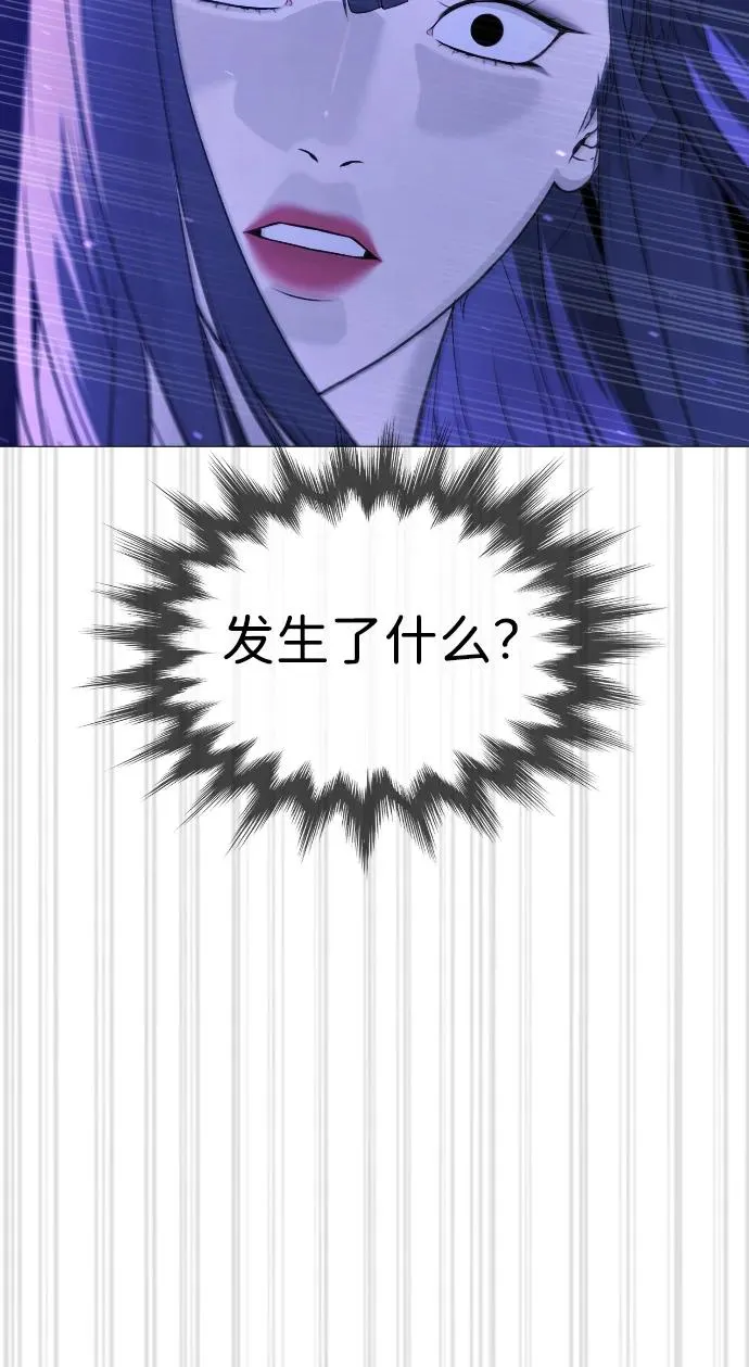 [第31话] 划时代的剑51