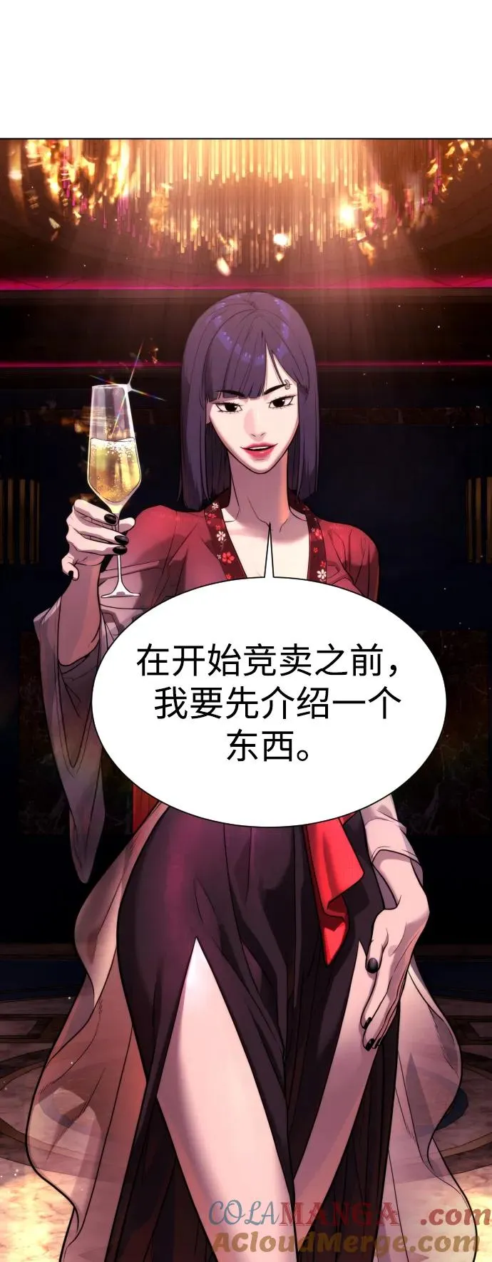 [第27话] 幽灵邮轮112
