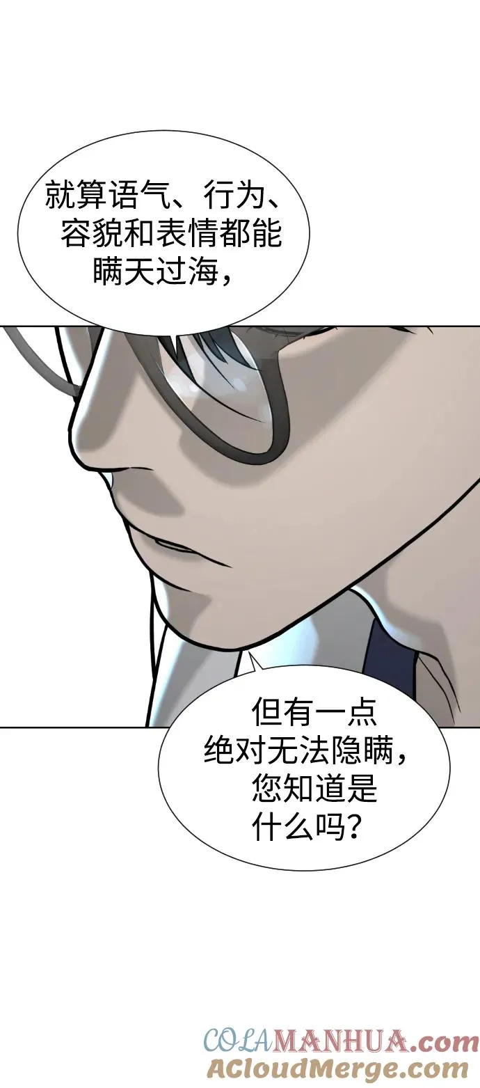 [第18话] 宥娜小姐现在要怎么做？28