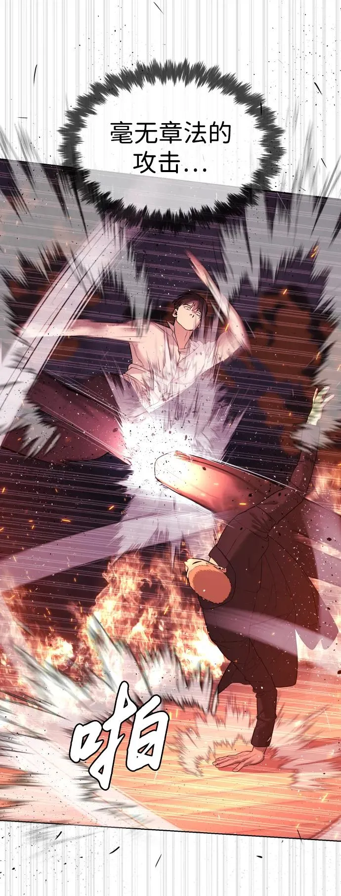 [第34话] 他隐藏的东西26