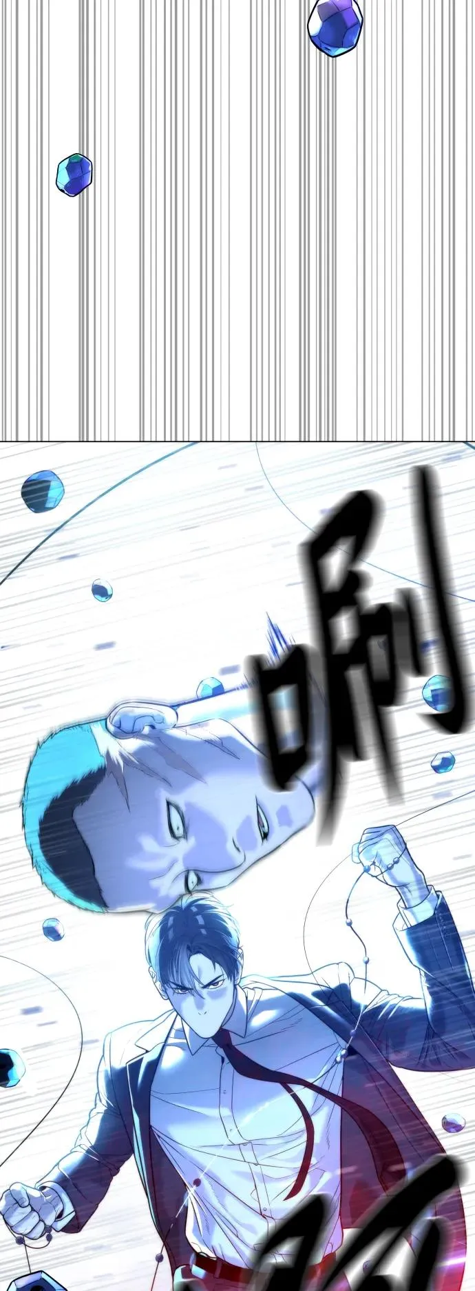[第13话] 想变强吗？38
