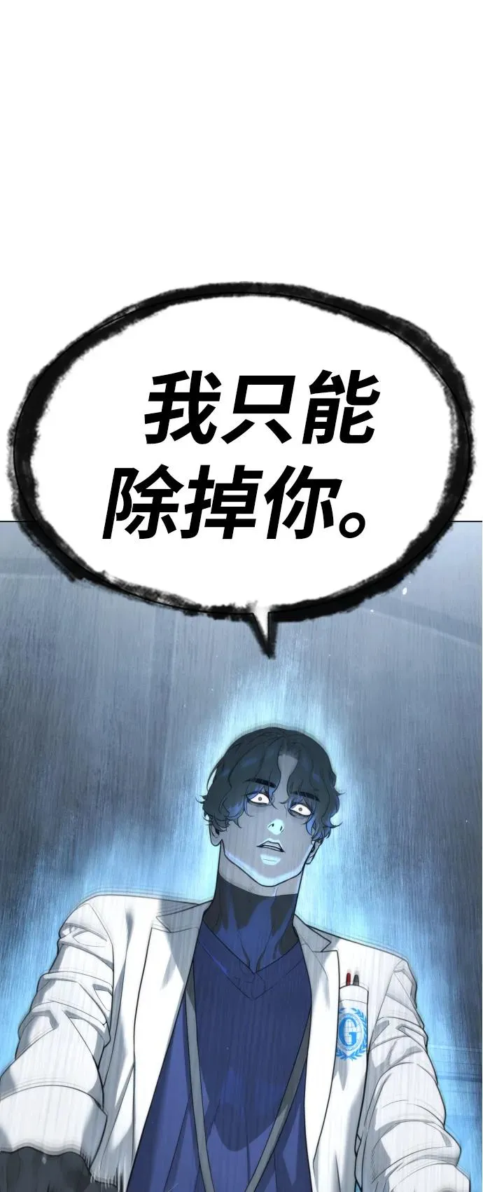 [第19话] 老虎幼崽71