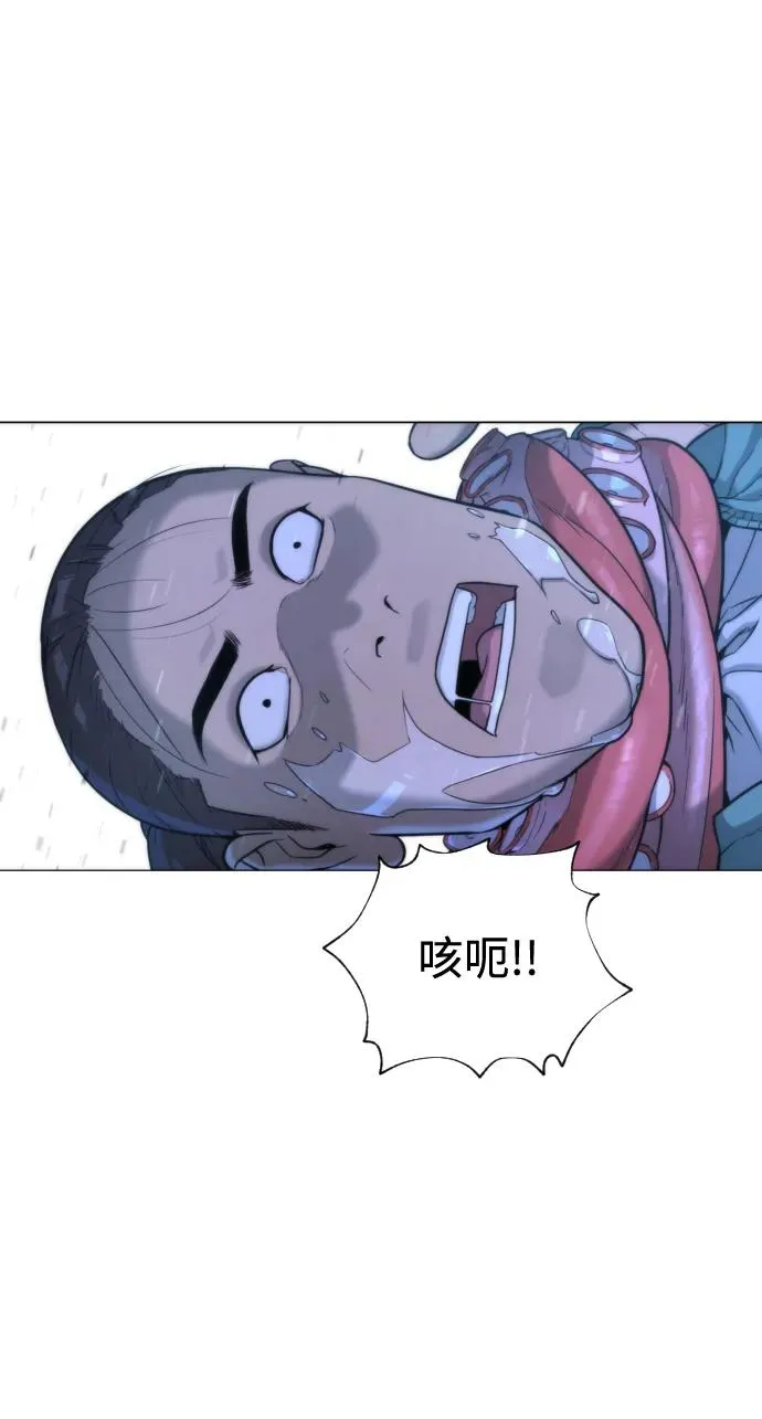 [第1话] 顶流的战斗186