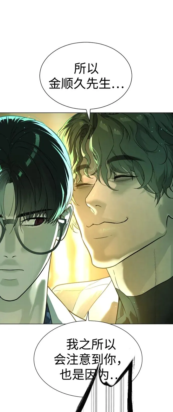 [第17话] 最终进化102