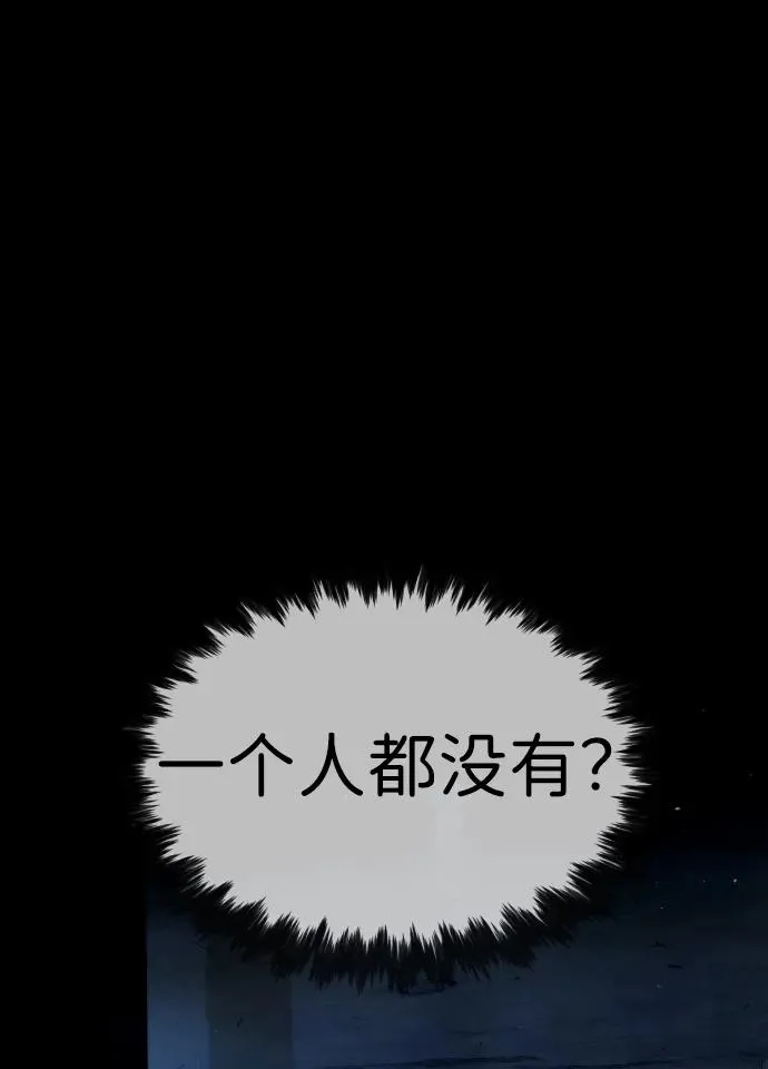 [第15话] 使徒那丹尼尔58