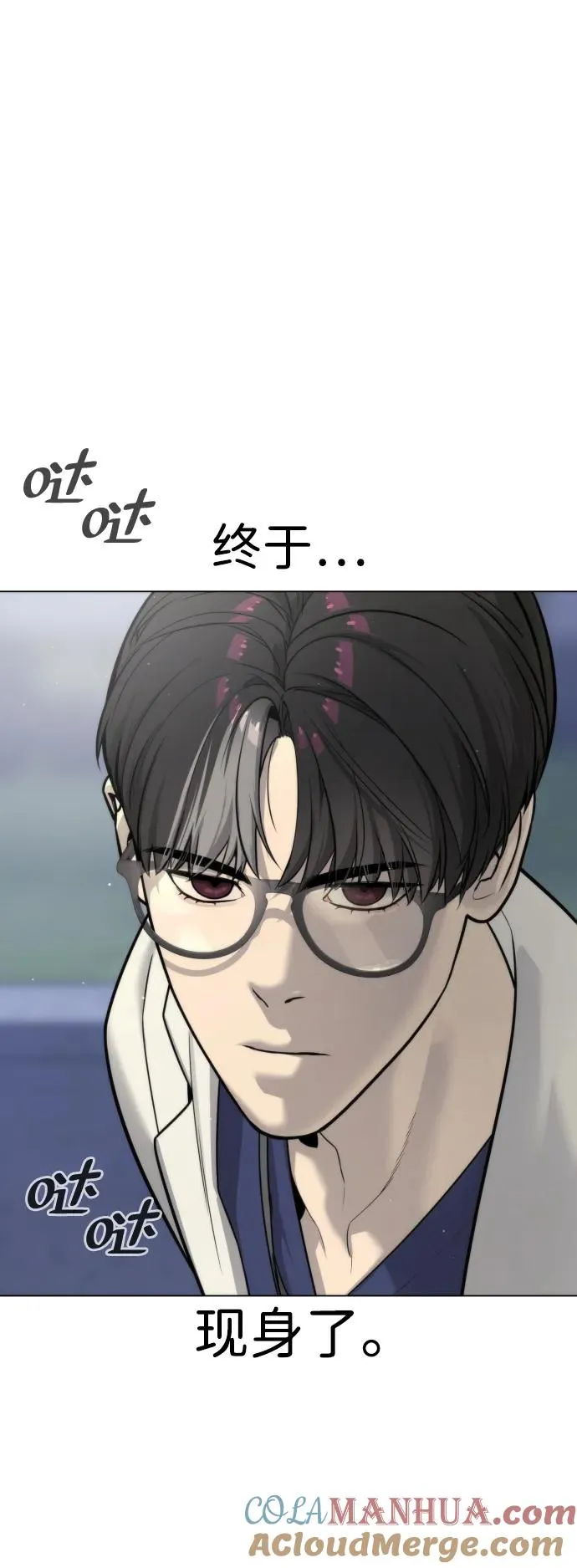 [第16话] 寻找那丹尼尔160