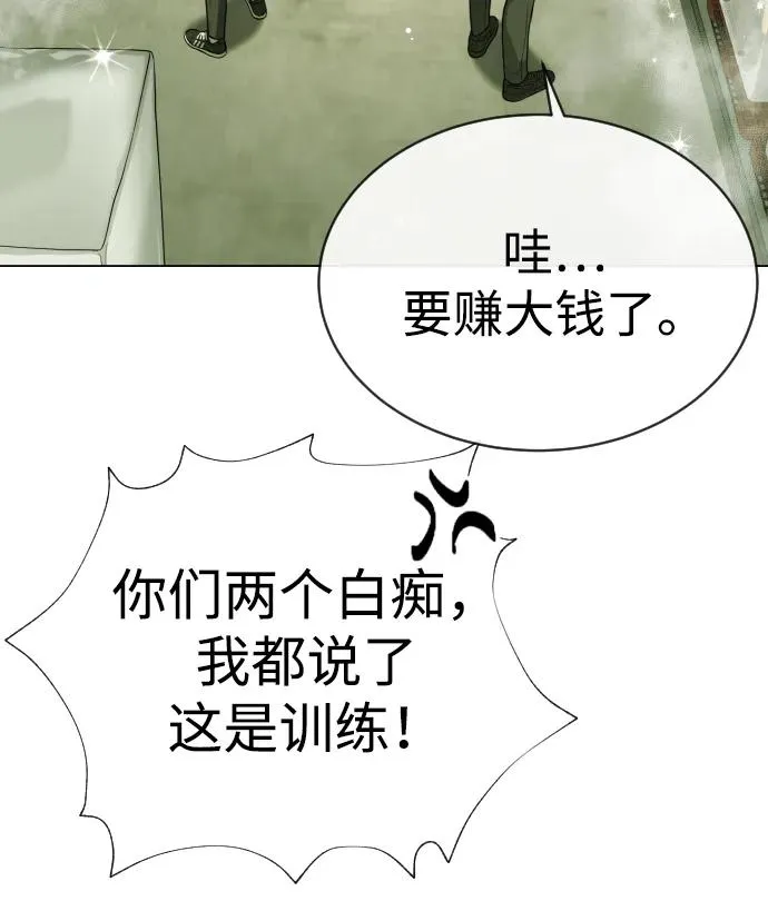 [第14话] 你的必杀技是“这个”69